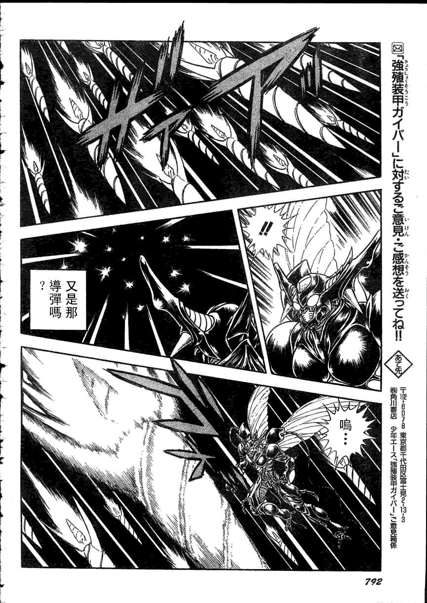第162话