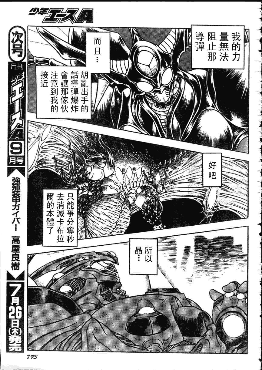 第162话