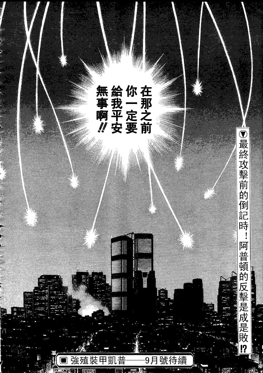 第162话