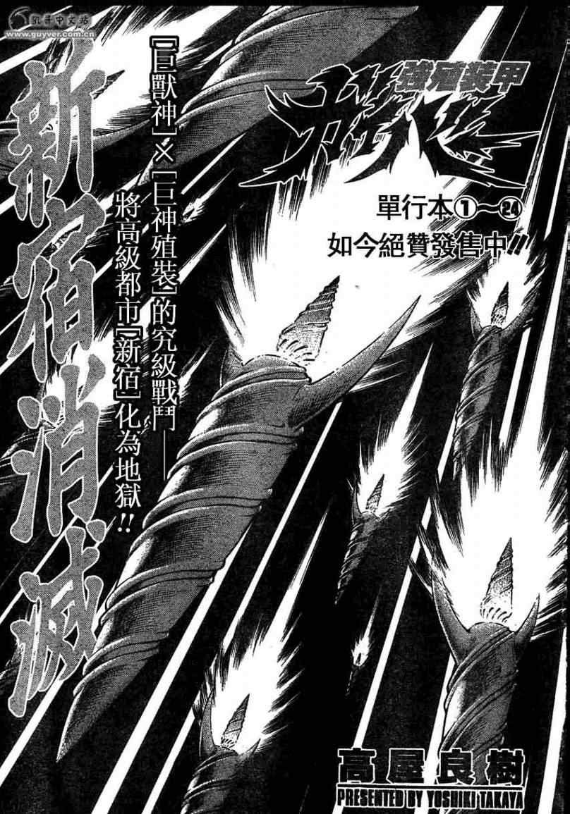 第163话