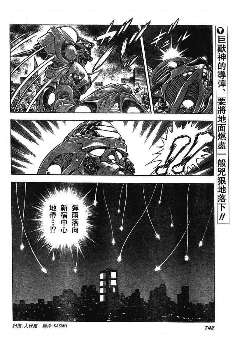 第163话