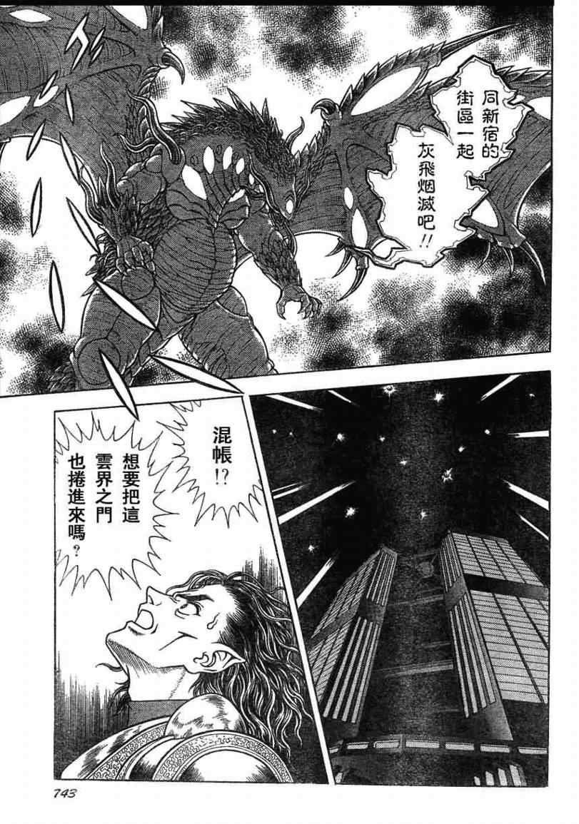 第163话