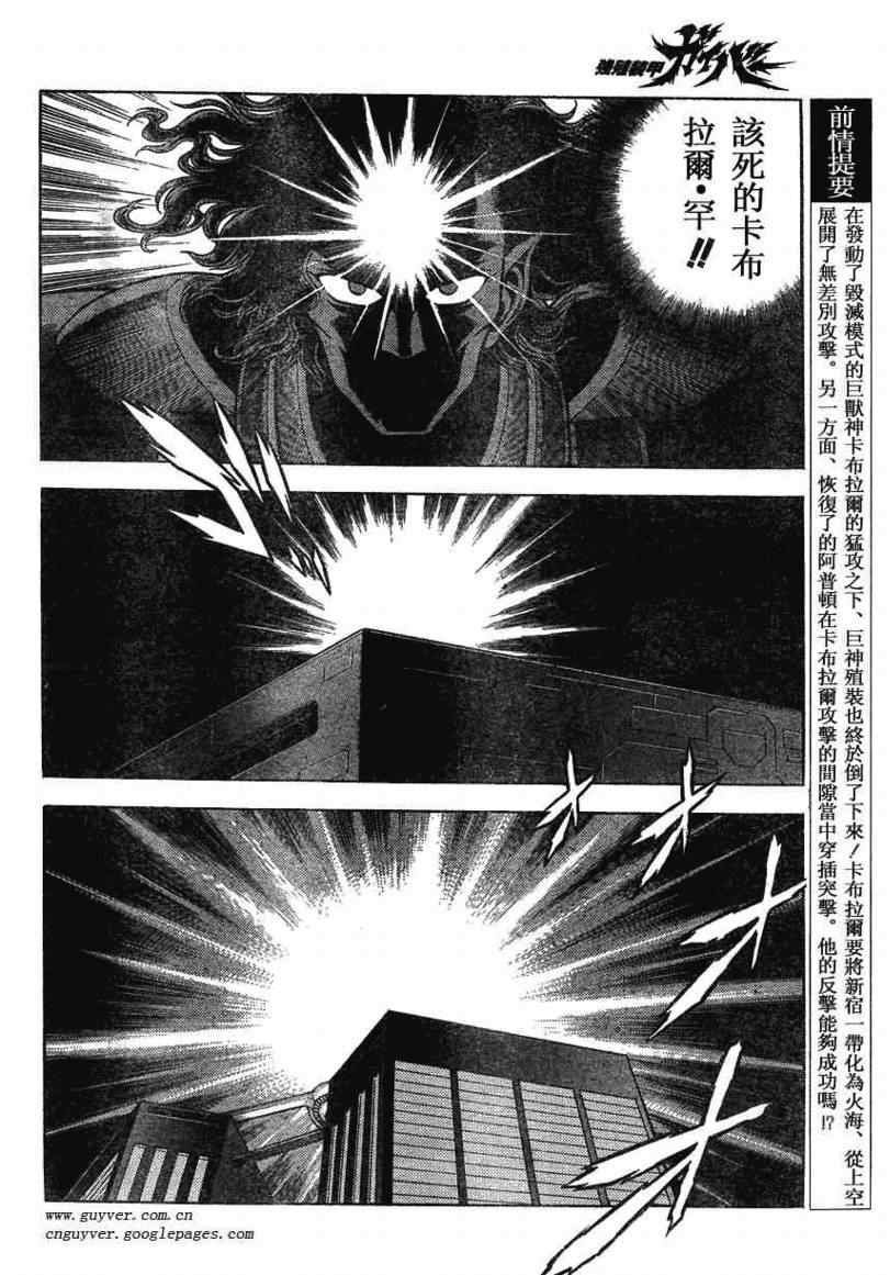 第163话