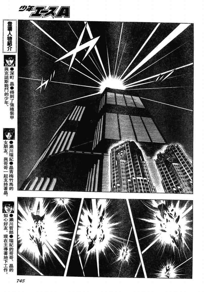 第163话