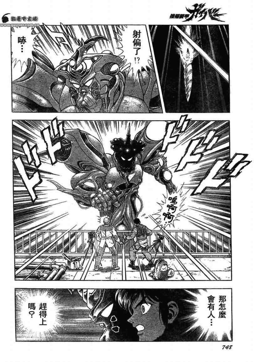 第163话