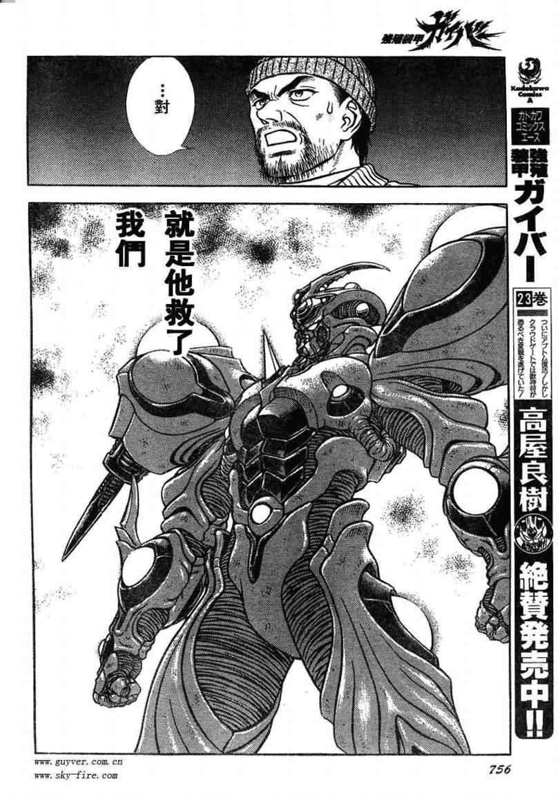 第163话