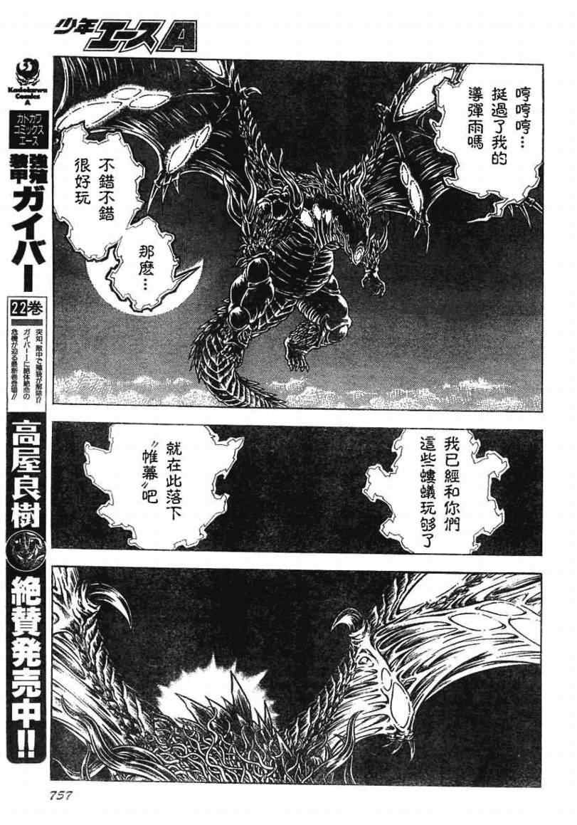 第163话