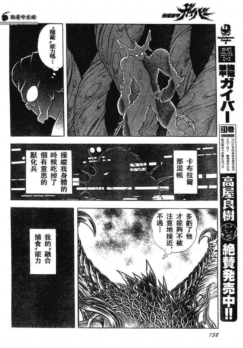 第163话