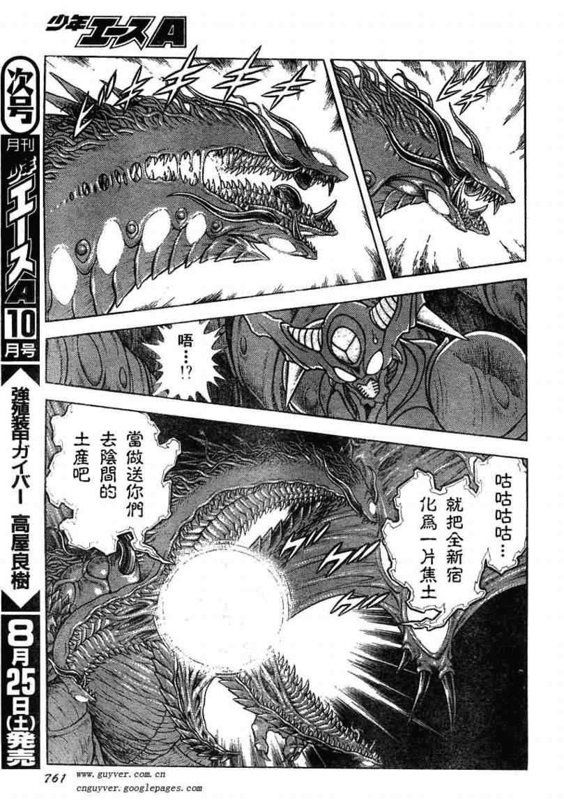 第163话