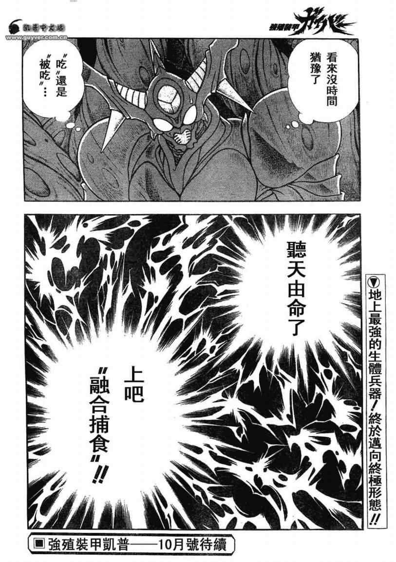 第163话