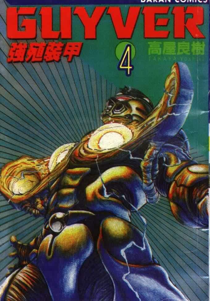 第4卷