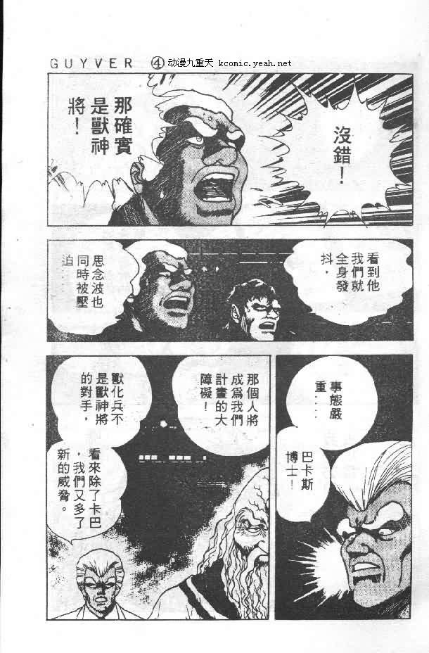 第4卷