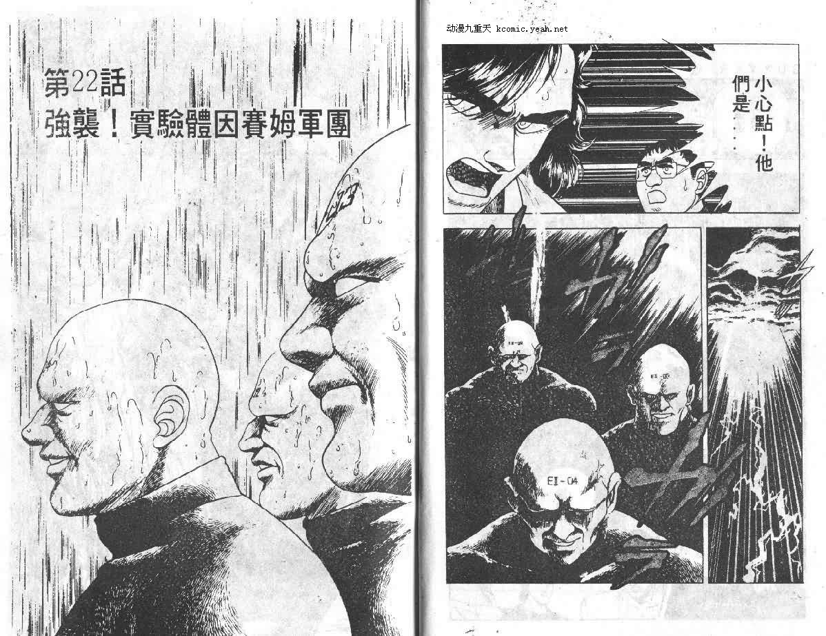 第4卷