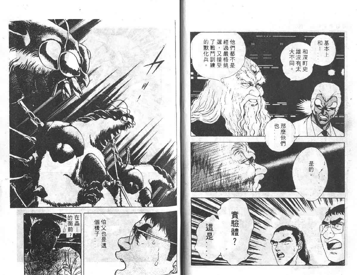 第4卷