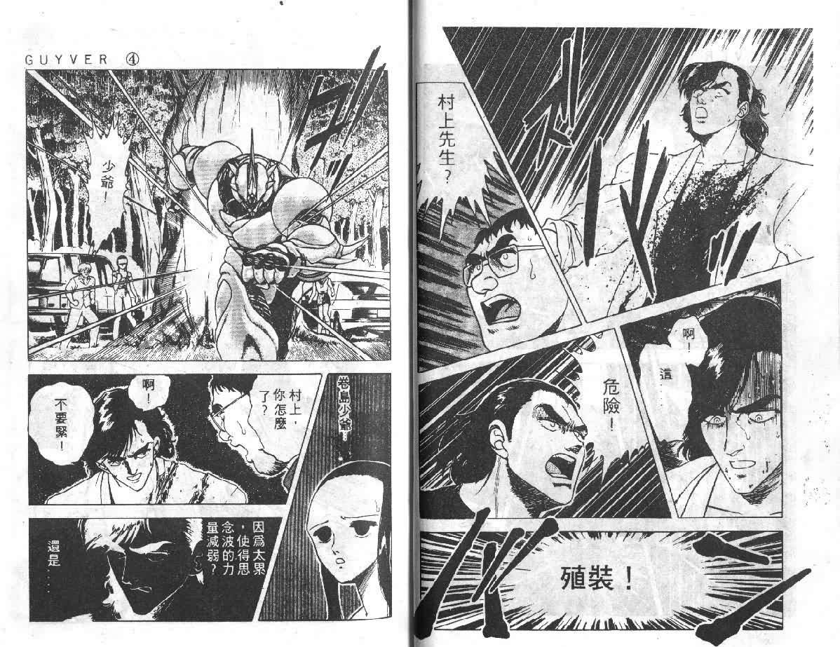 第4卷