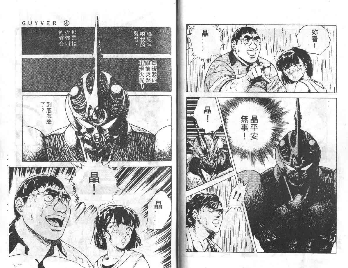 第4卷