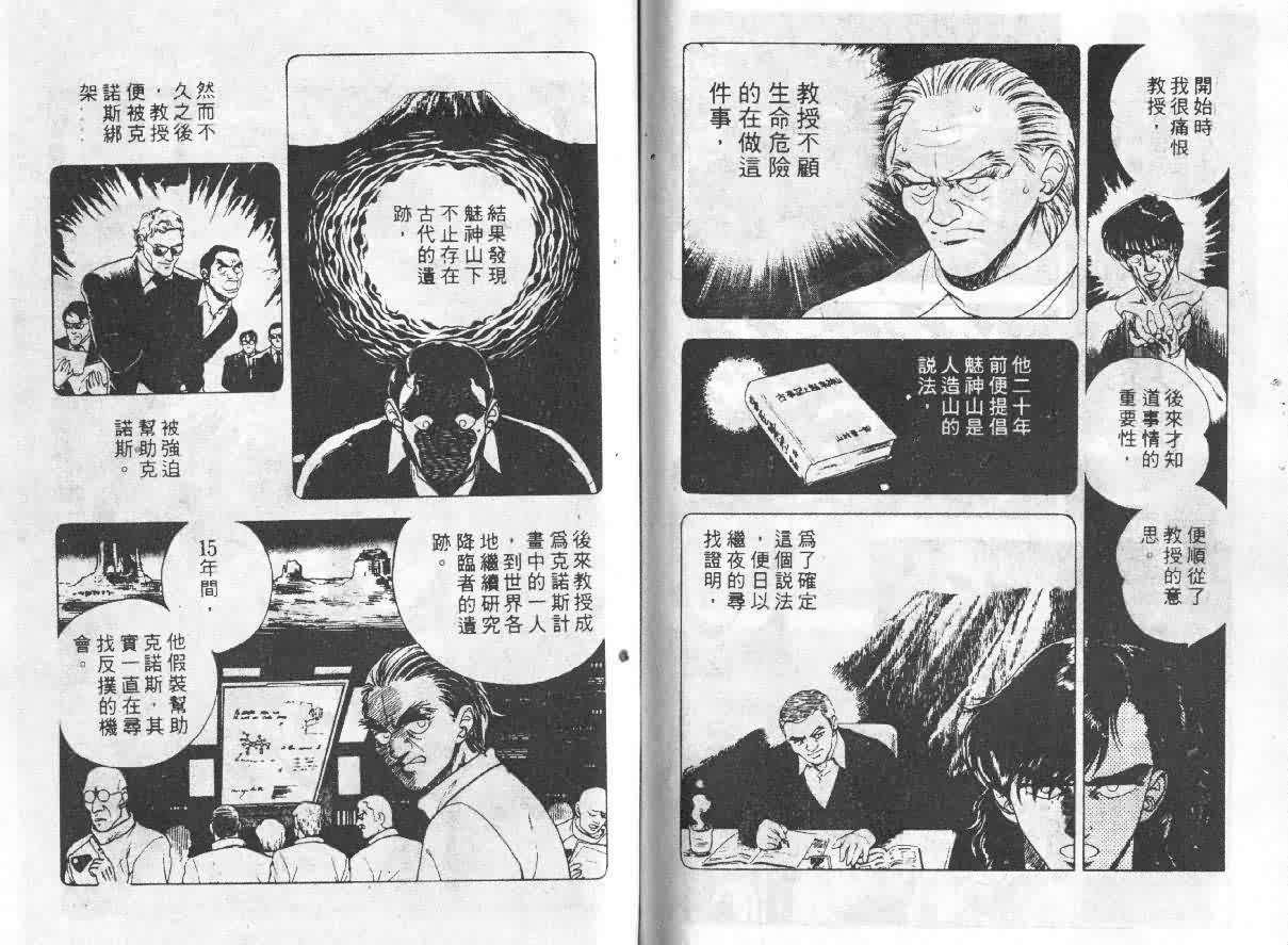 第4卷