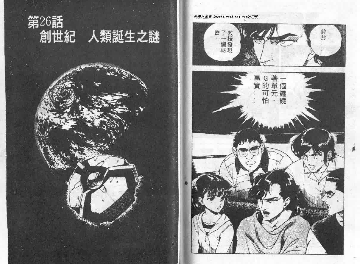 第4卷
