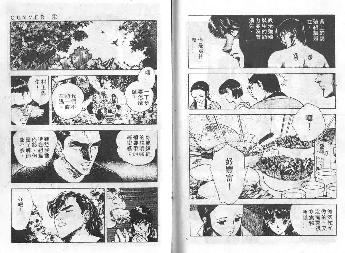 第4卷