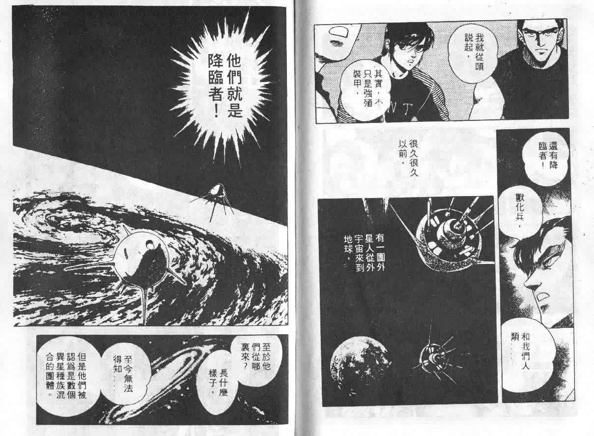 第4卷