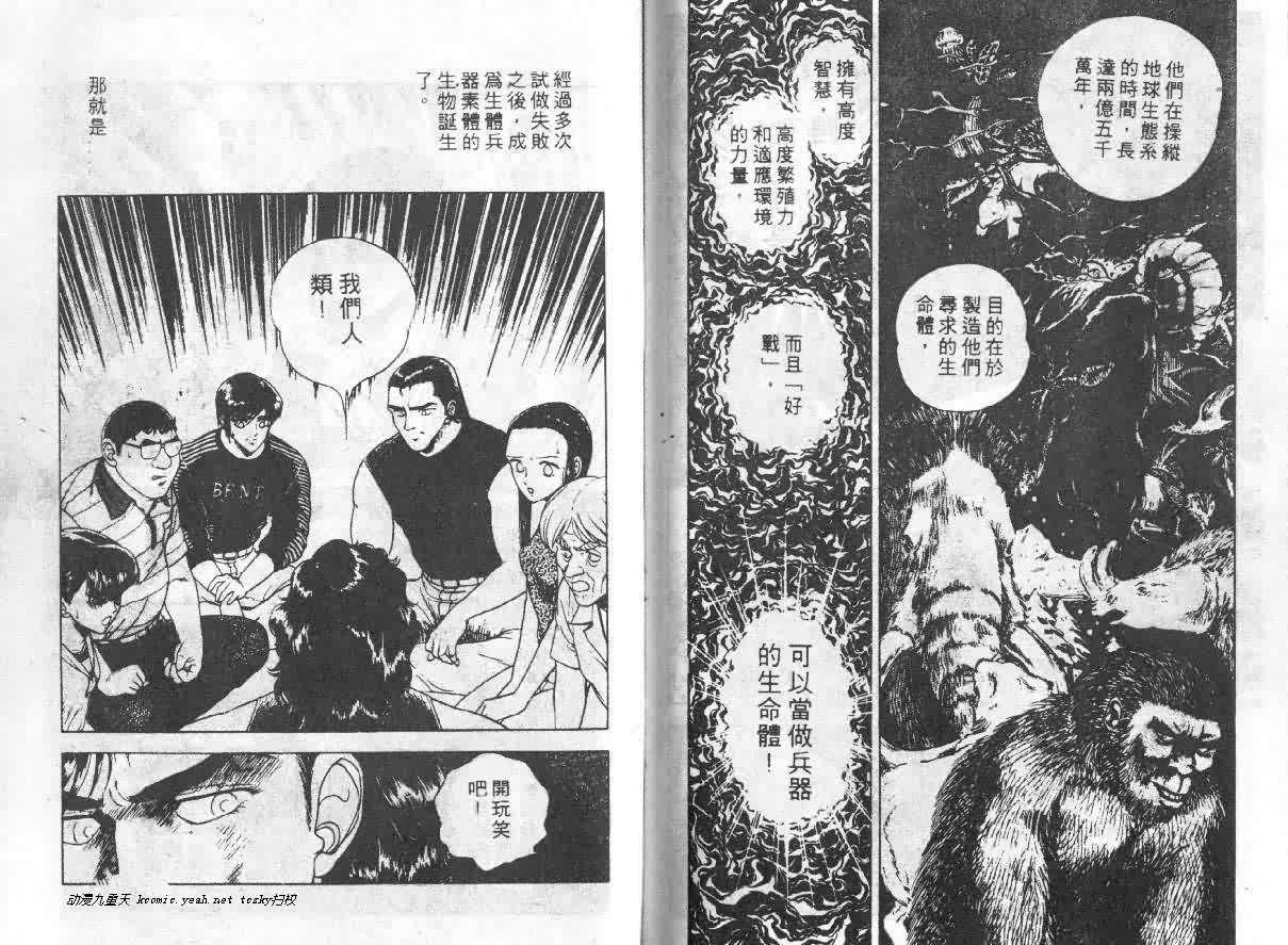 第4卷