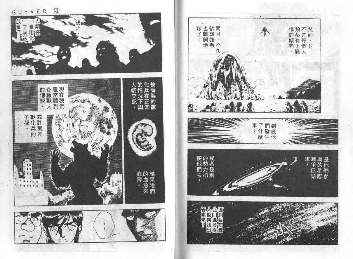 第4卷