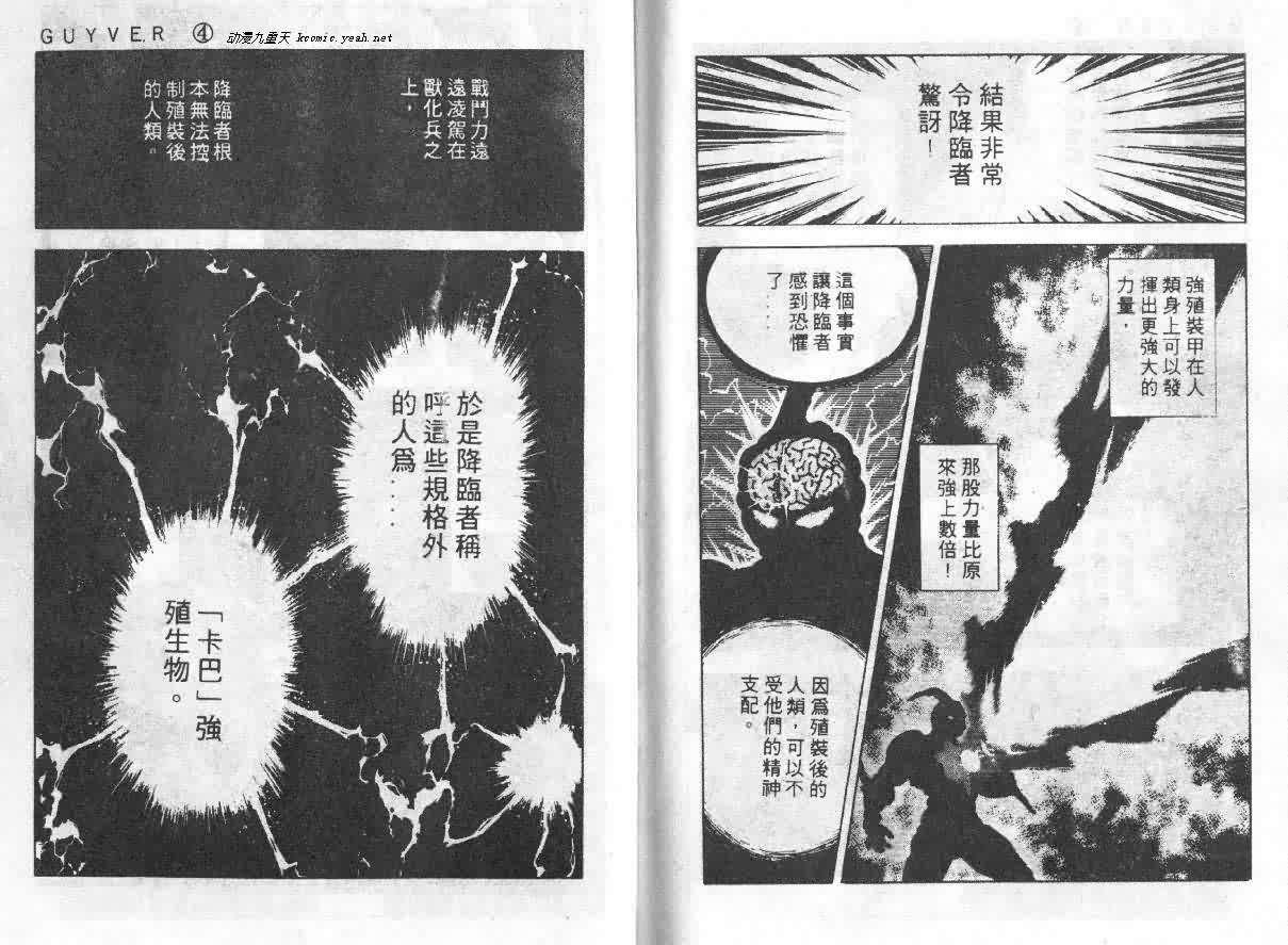 第4卷