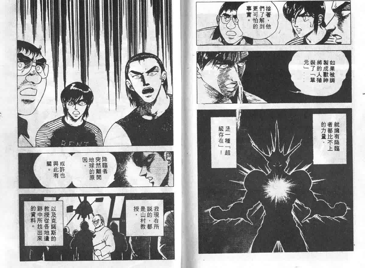 第4卷