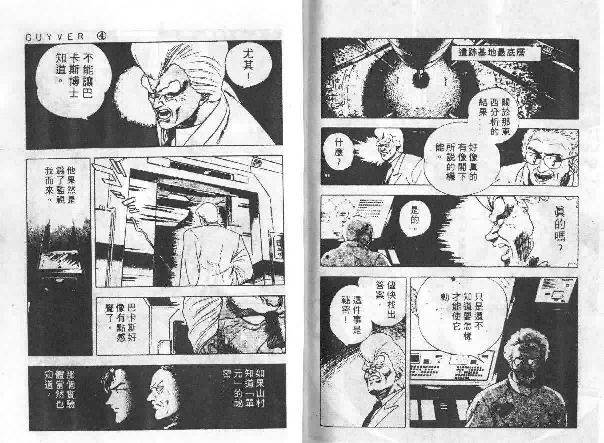 第4卷