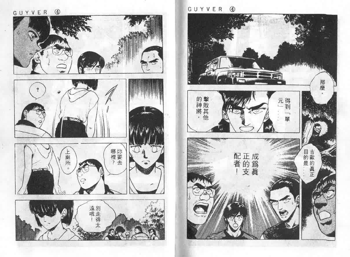第4卷