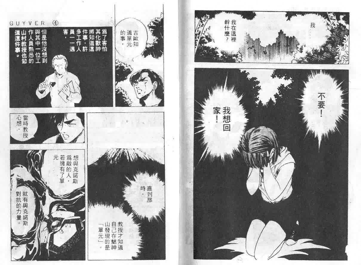 第4卷
