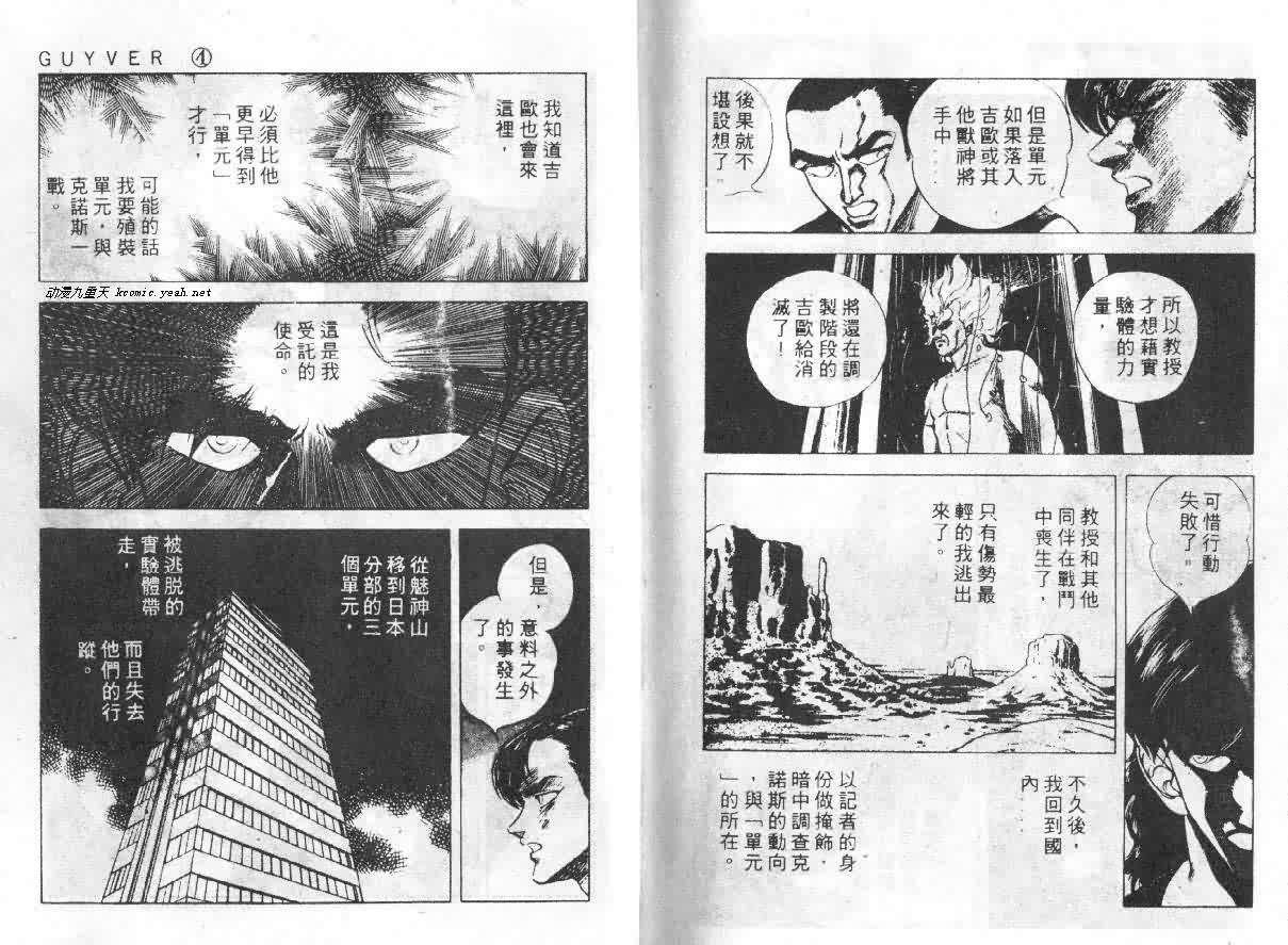 第4卷
