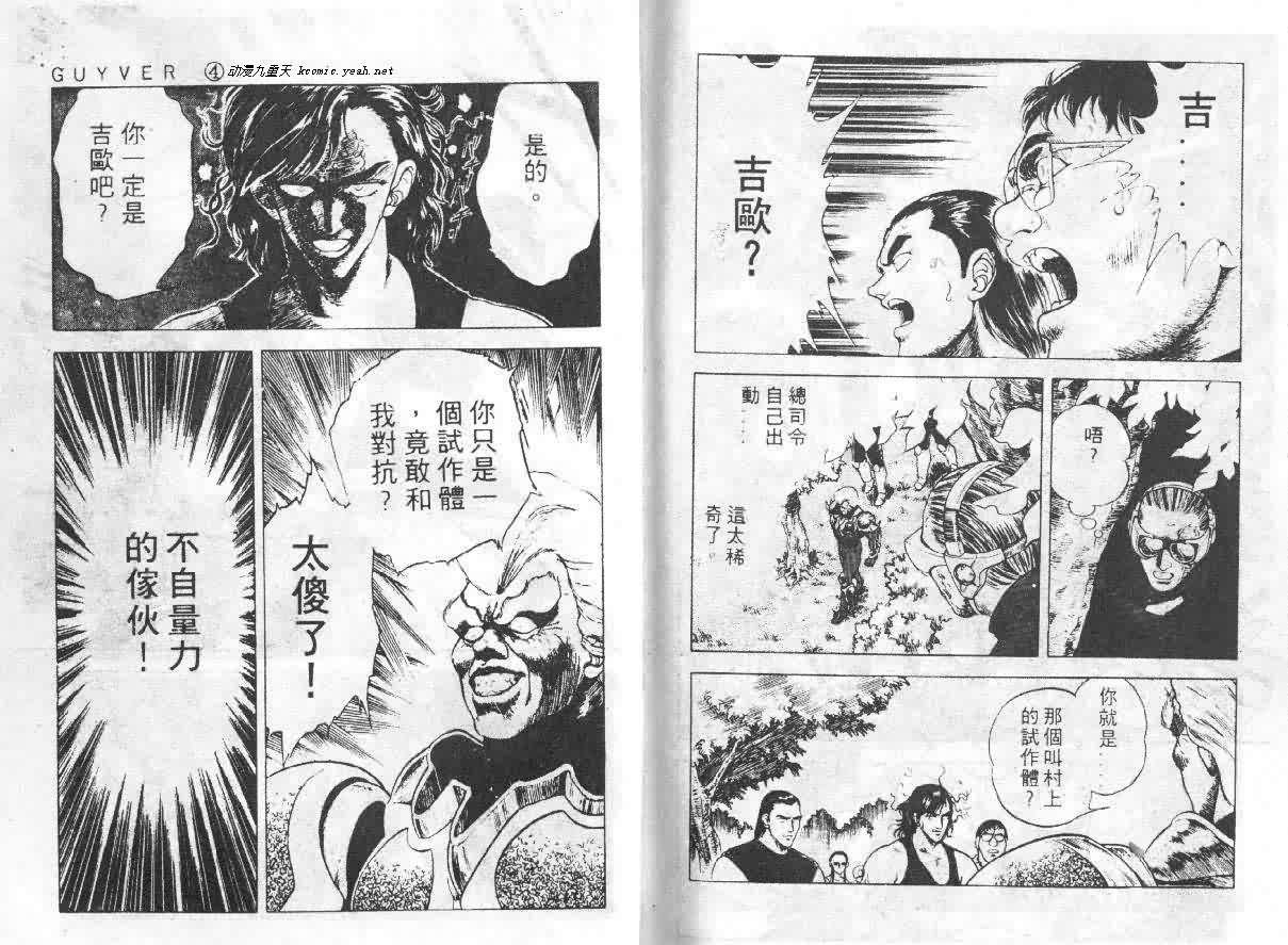 第4卷