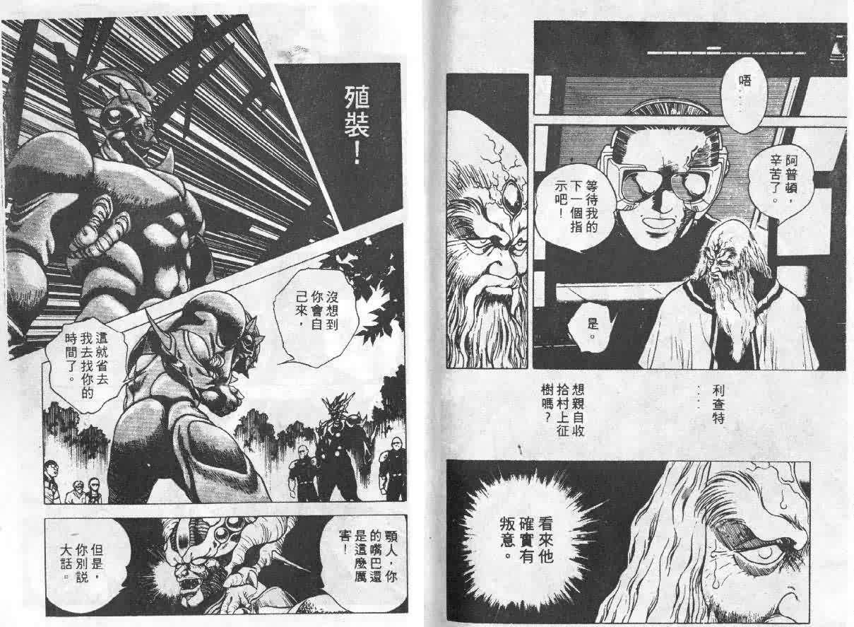 第4卷