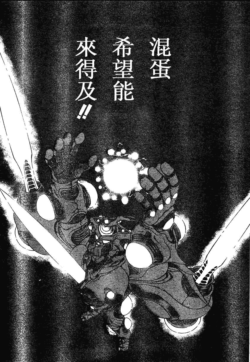 第164话