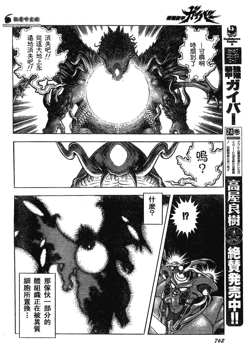 第164话