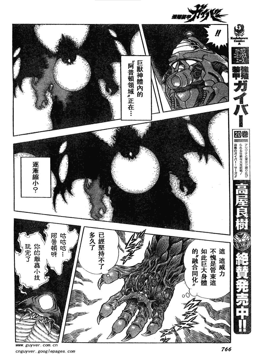第164话