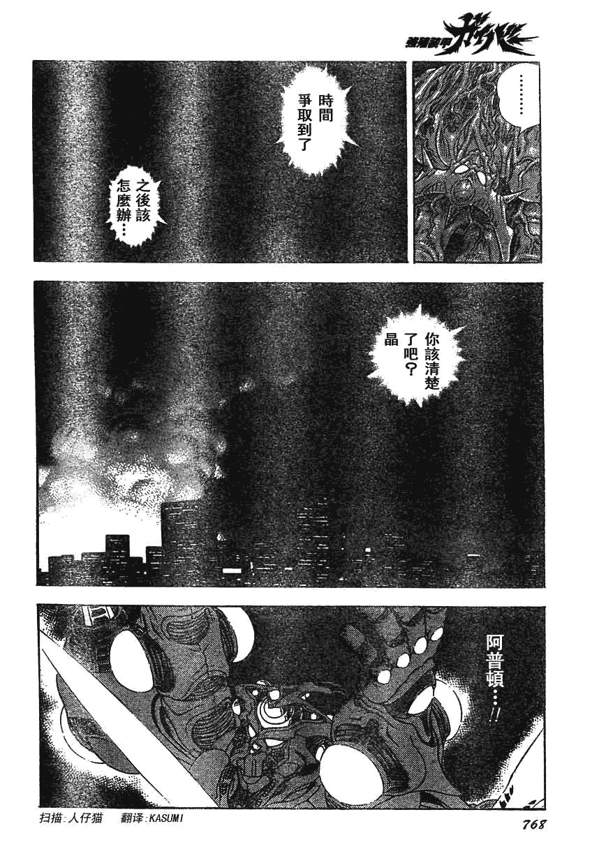 第164话