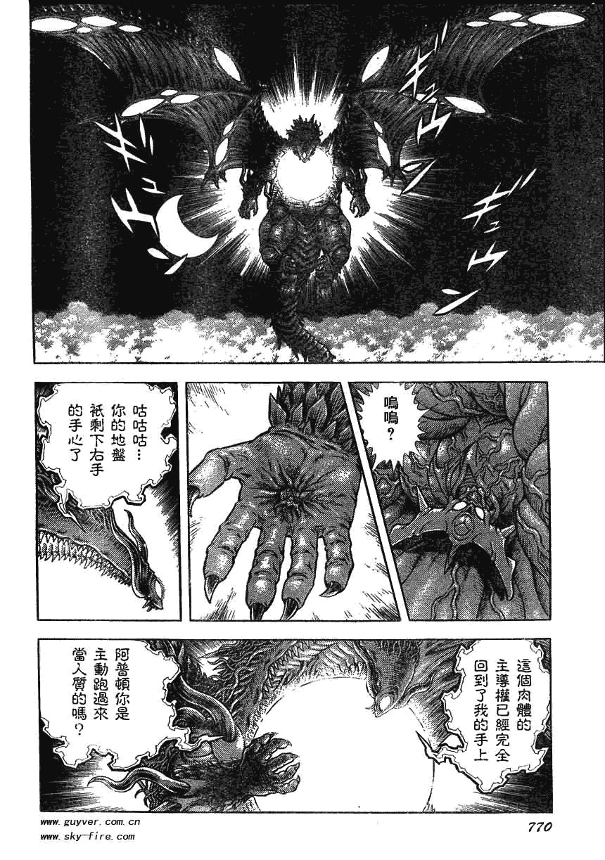 第164话