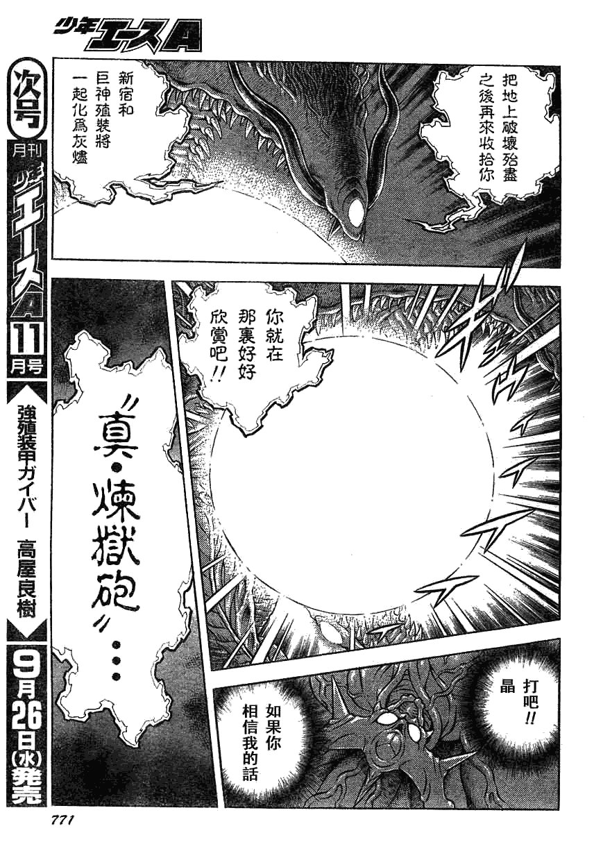第164话