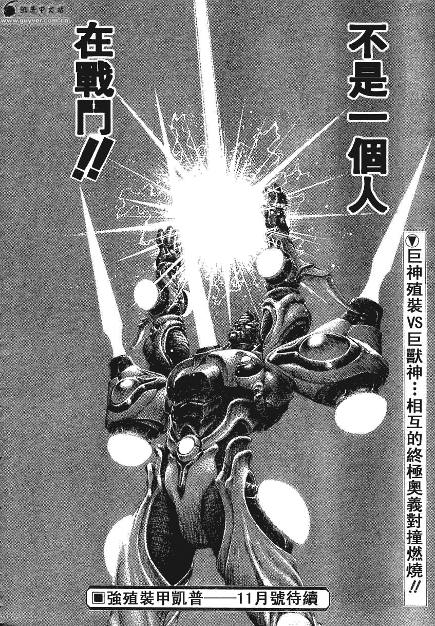 第164话