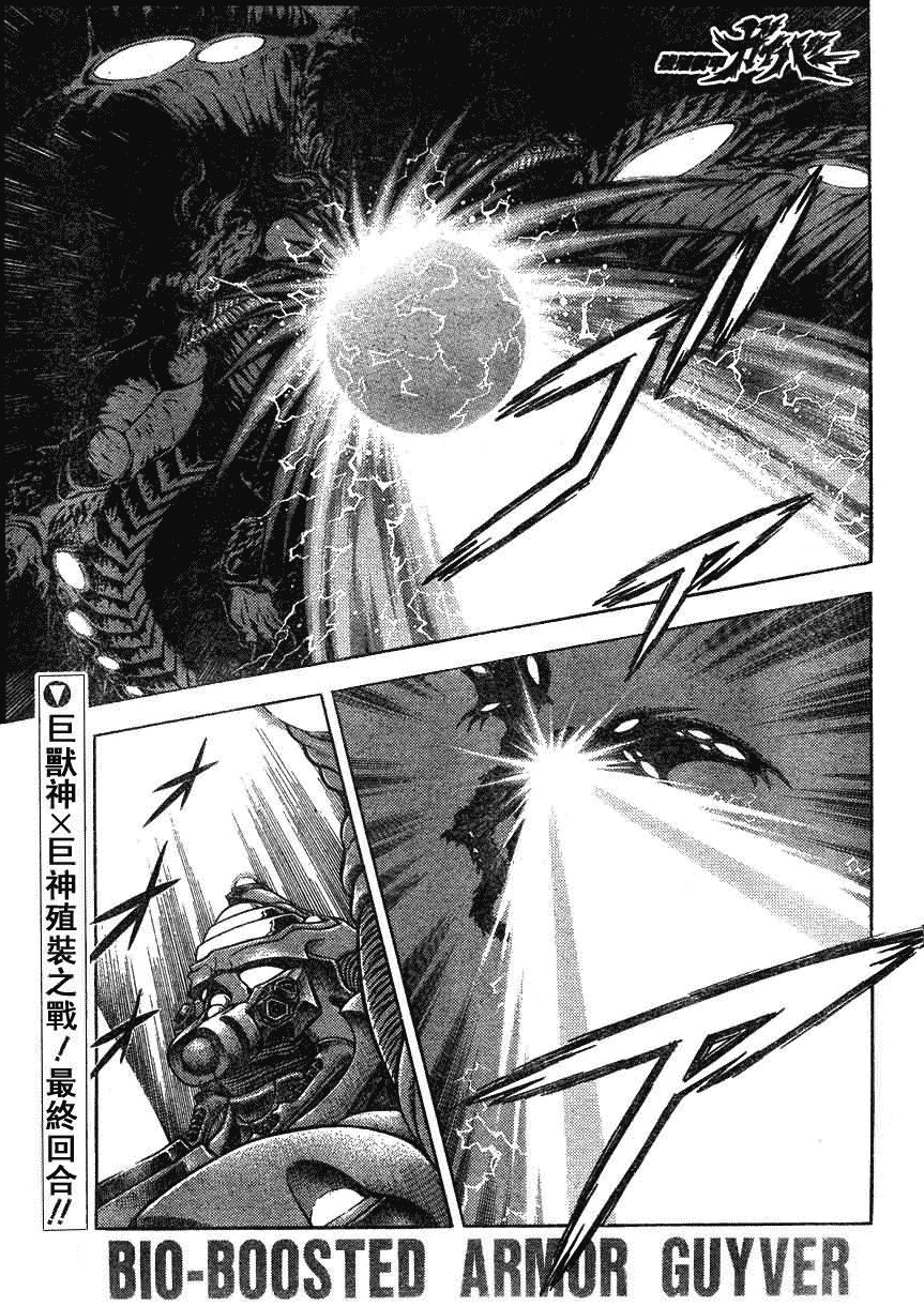 第165话