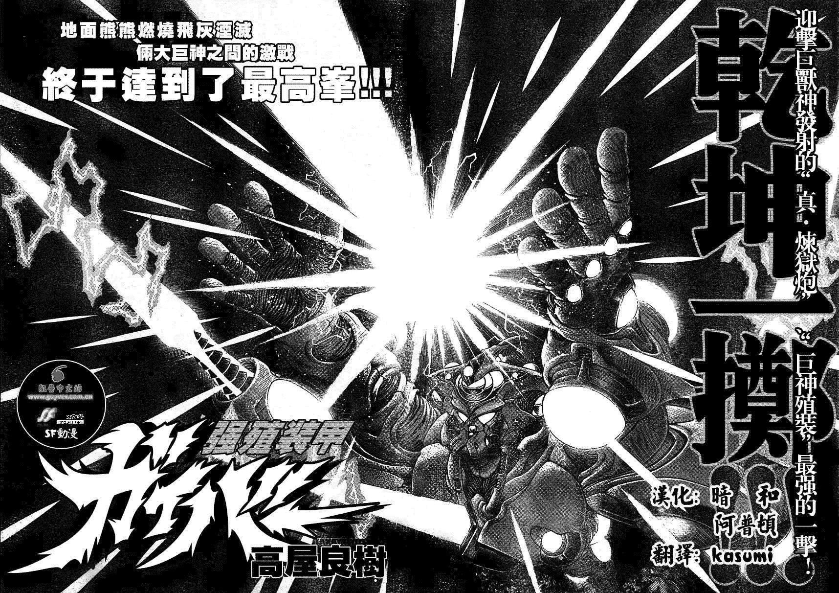 第165话