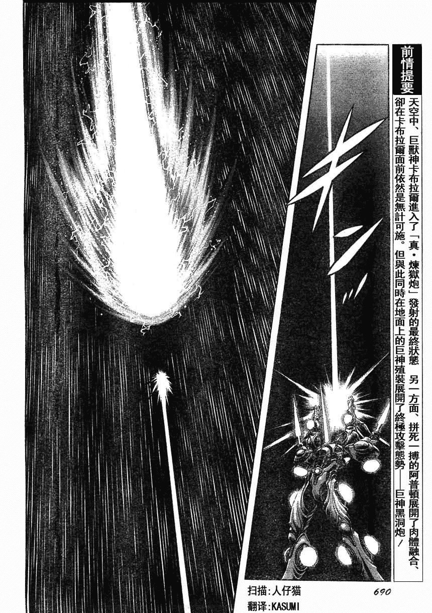 第165话