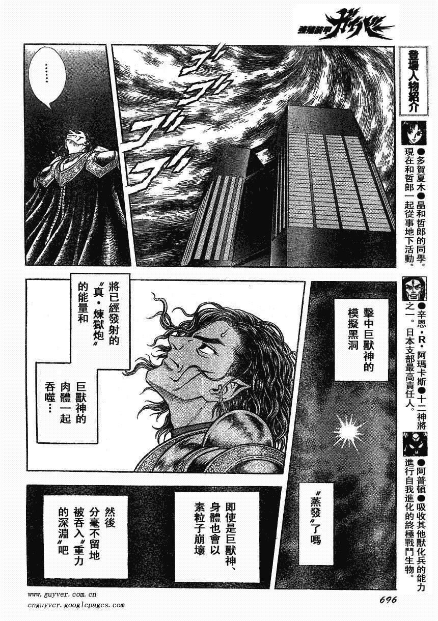 第165话
