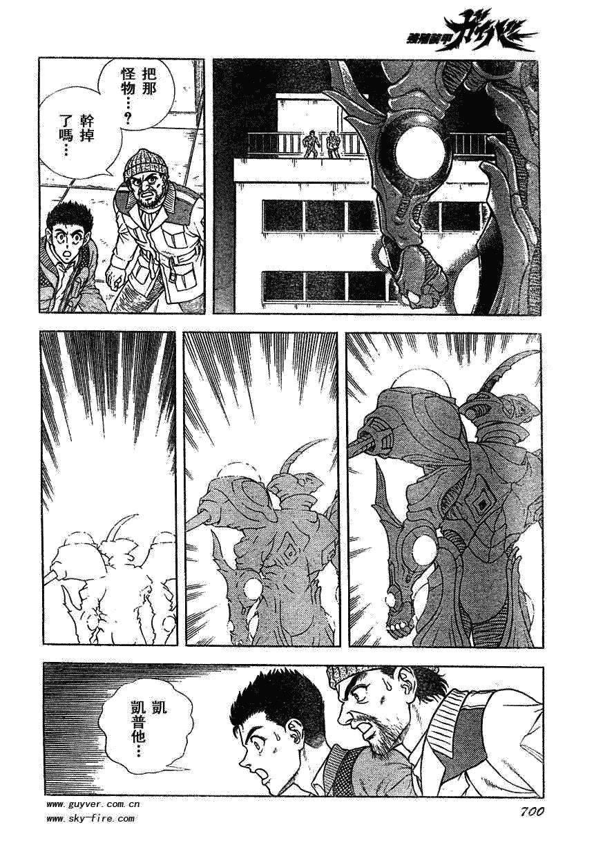 第165话