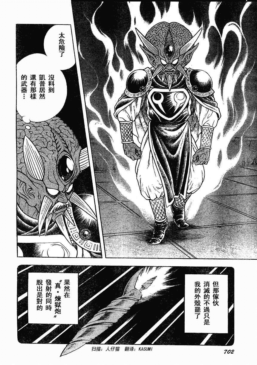 第165话