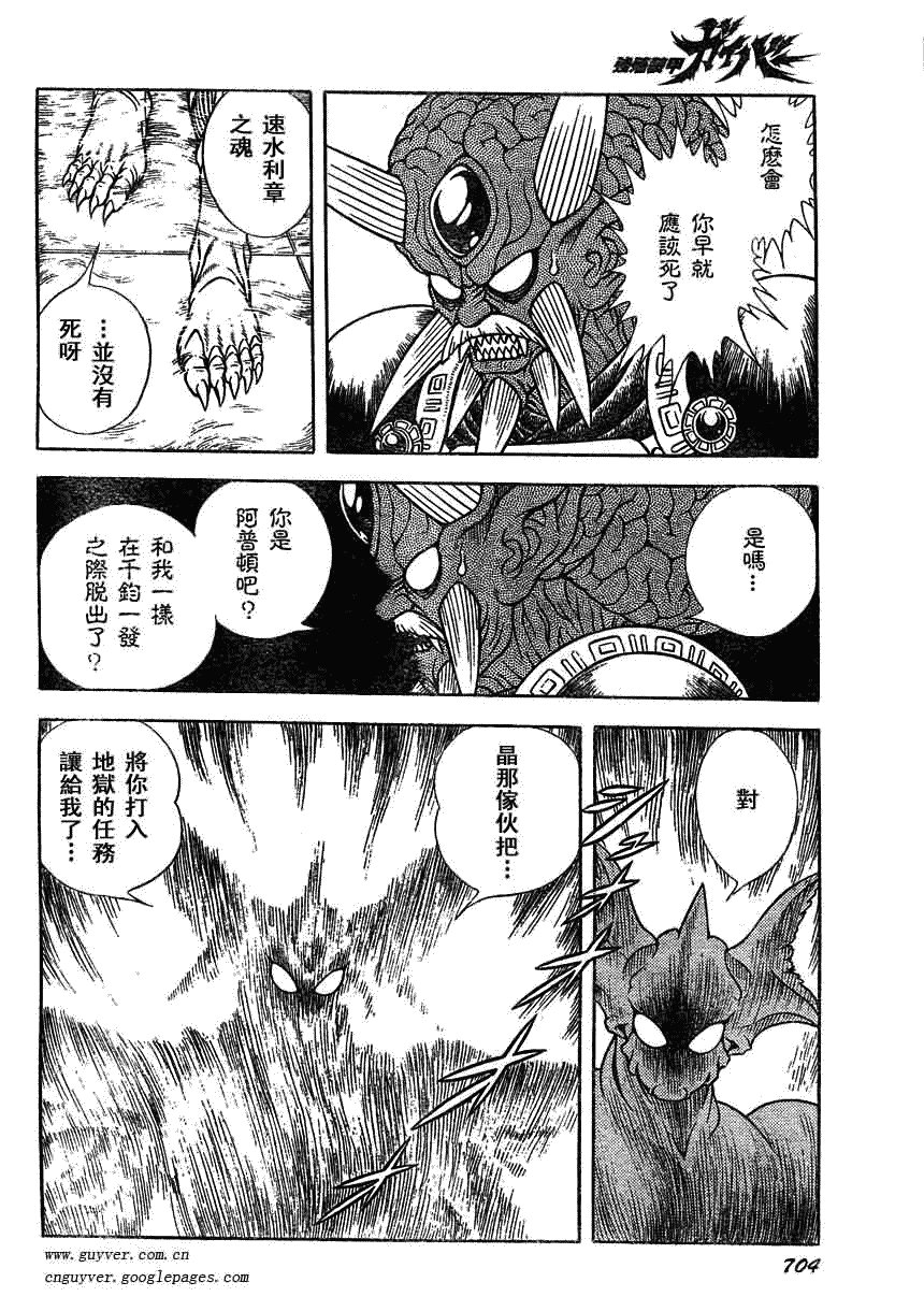 第165话