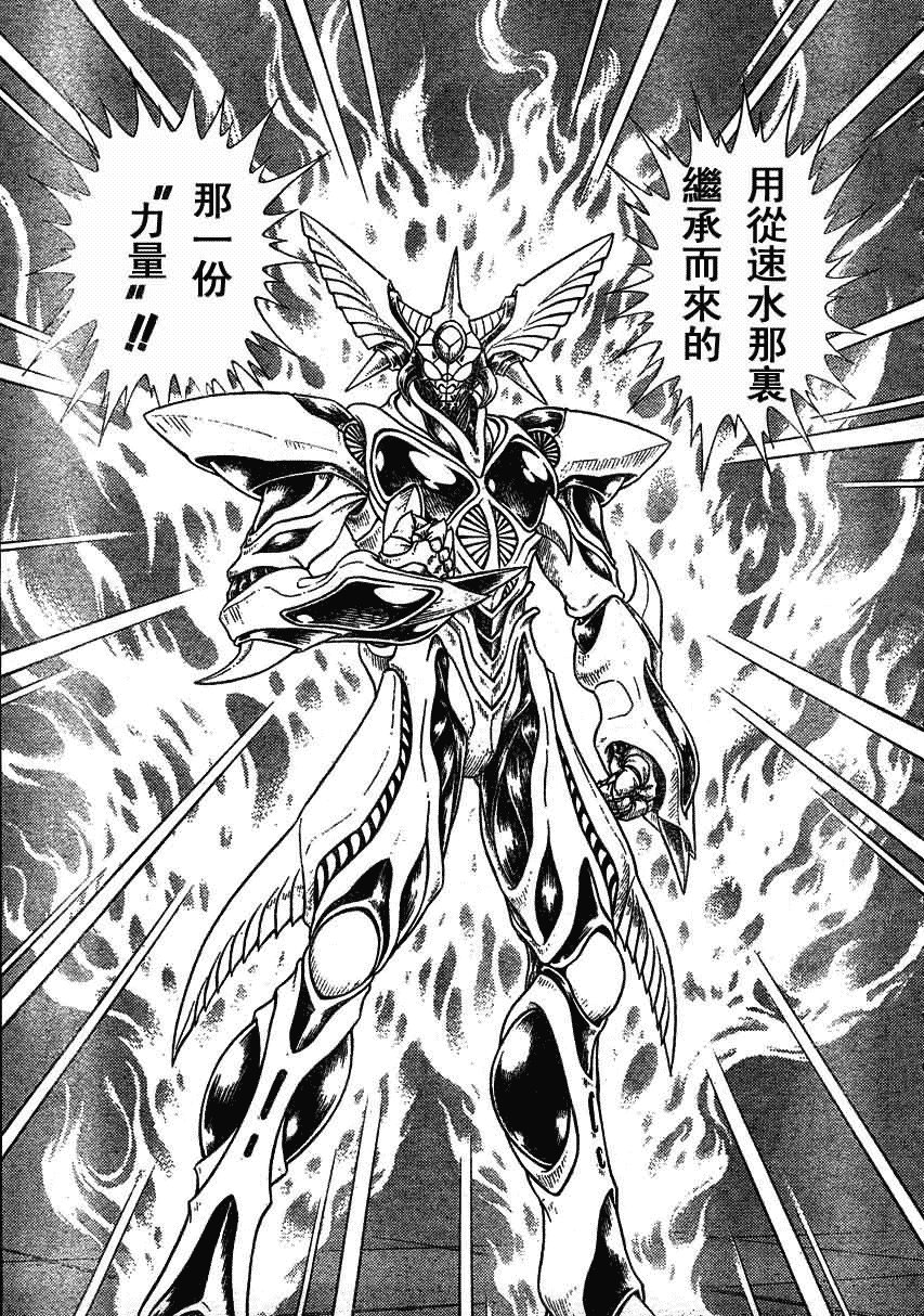 第165话