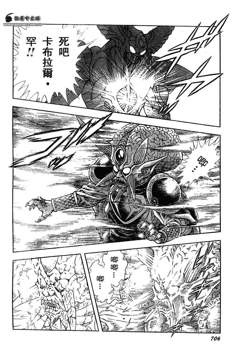 第165话